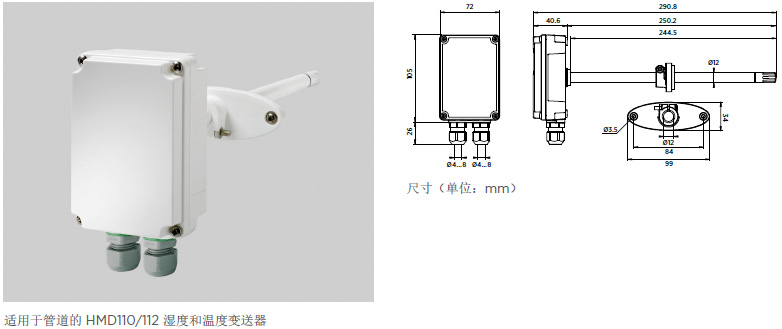 濕度傳感器