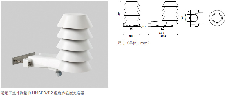 濕度傳感器