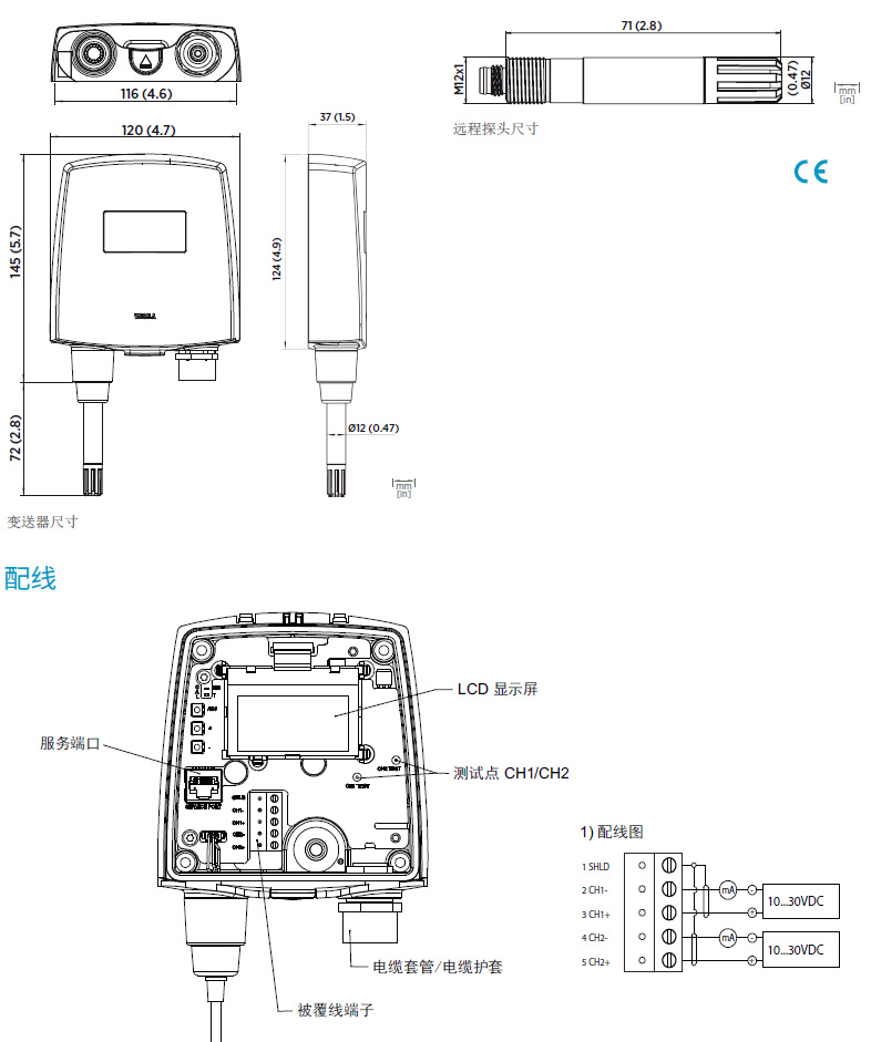 hmt120溫濕度傳感器